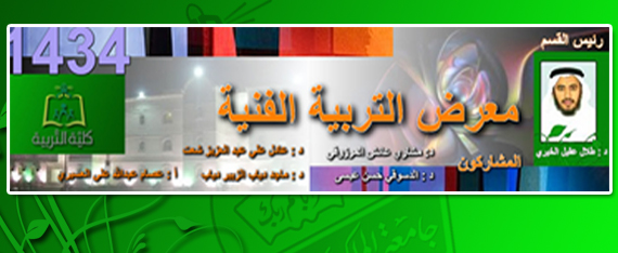 معالي مدير